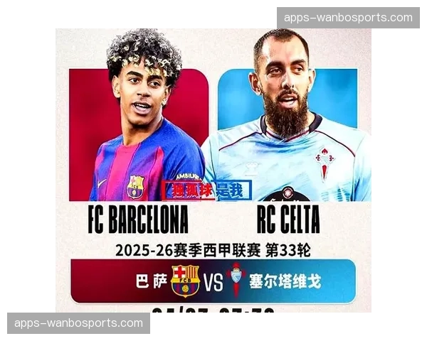 巴萨点球战术拿下关键三分，塞尔塔机会转化能力不足